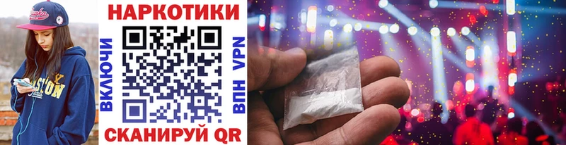 Где купить наркотики Пустошка ГАШИШ Каннабис Мефедрон