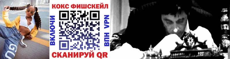 COCAIN 98% Пустошка