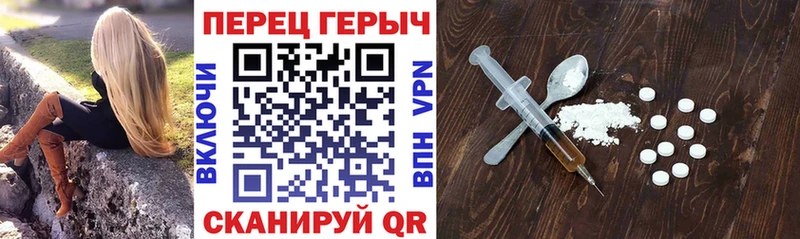 где найти   Пустошка  Героин Афган 