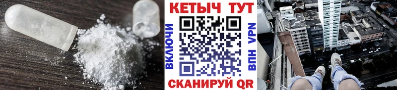 продажа наркотиков  Пустошка  Кетамин VHQ 