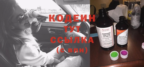 винт Армянск