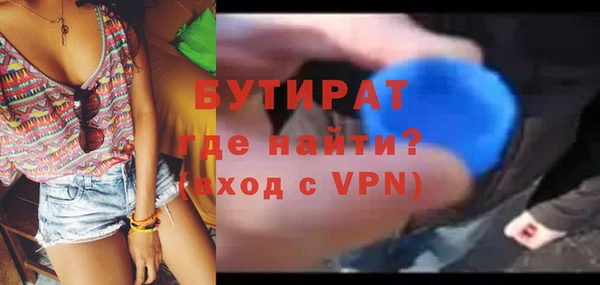 ECSTASY Арсеньев