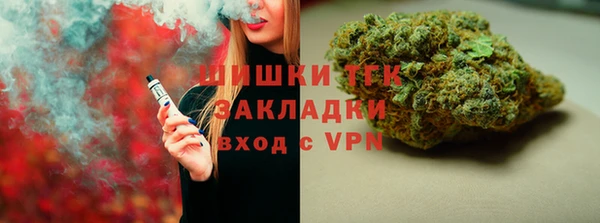 ECSTASY Арсеньев