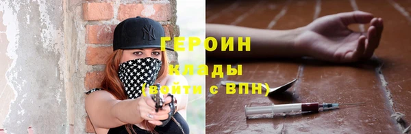 винт Армянск