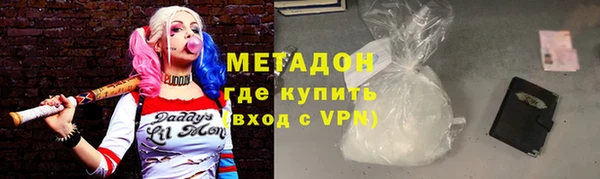 ECSTASY Арсеньев