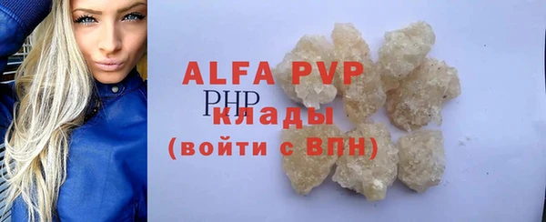 скорость mdpv Баксан