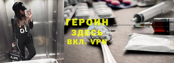 мефедрон VHQ Аркадак
