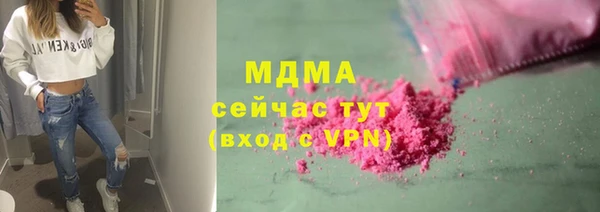мефедрон VHQ Аркадак
