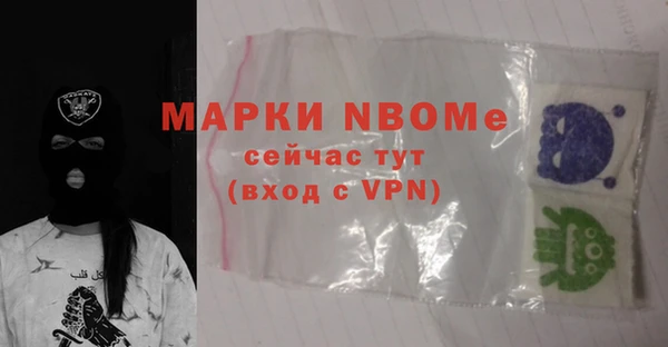 мефедрон VHQ Аркадак