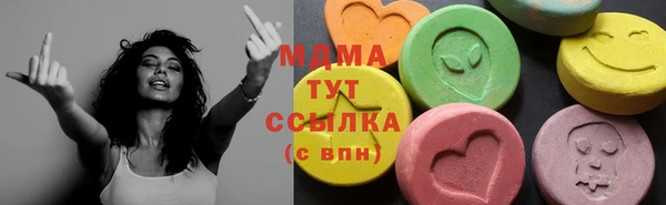 ECSTASY Арсеньев