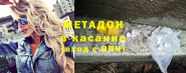 первитин Балахна