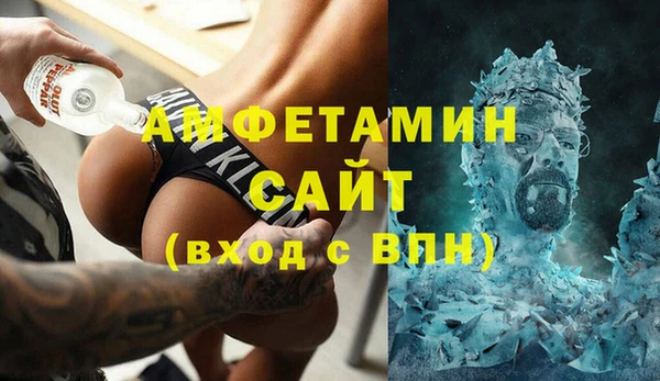 винт Армянск