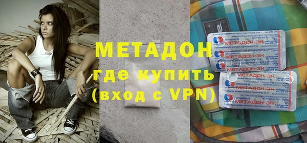каннабис Балабаново