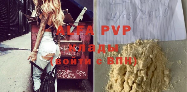 винт Армянск