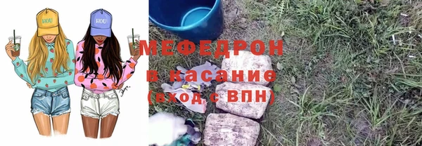 мефедрон VHQ Аркадак