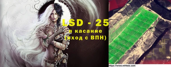 ECSTASY Арсеньев