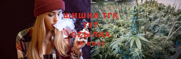 мефедрон VHQ Аркадак