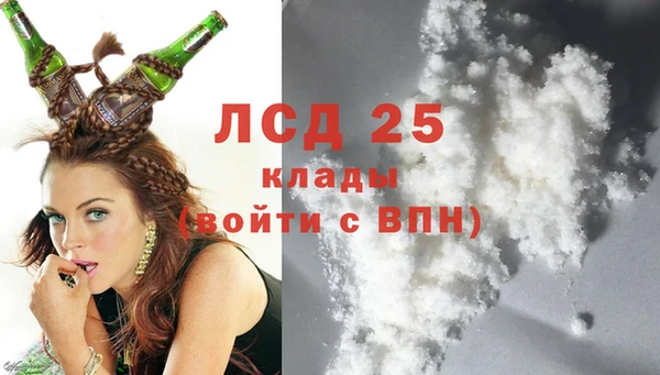 первитин Балахна