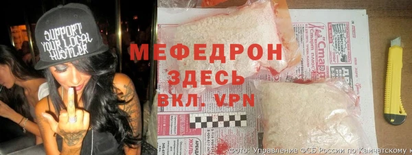 винт Армянск