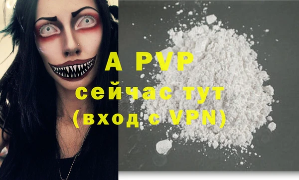 ECSTASY Арсеньев