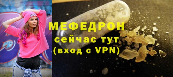 скорость mdpv Баксан