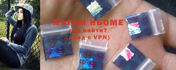 мефедрон VHQ Аркадак