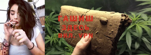винт Армянск