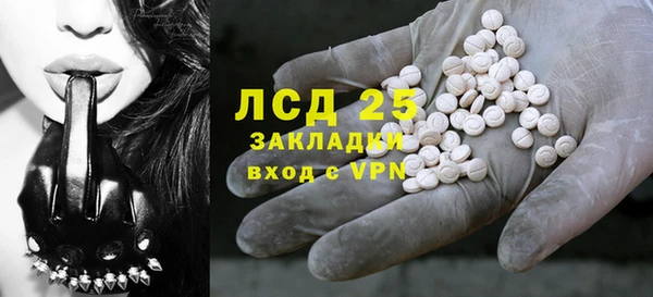 первитин Балахна