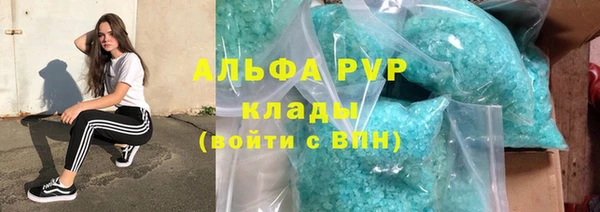 первитин Балахна