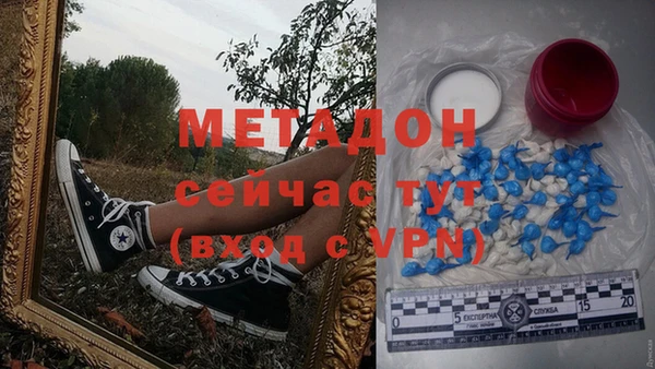 первитин Балахна