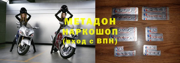 винт Армянск