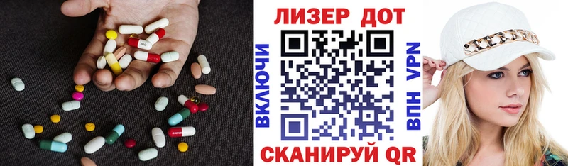 ЛСД экстази кислота  Пустошка 