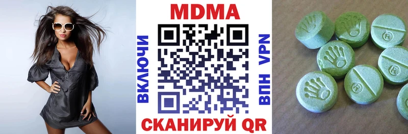 где найти наркотики  Пустошка  МДМА VHQ 