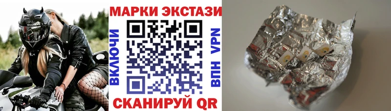 Марки 25I-NBOMe 1500мкг  хочу наркоту  ссылка на мегу ссылки  Пустошка 