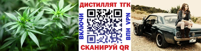 Дистиллят ТГК концентрат  OMG вход  Пустошка 