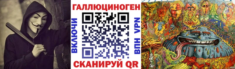 Галлюциногенные грибы GOLDEN TEACHER Пустошка